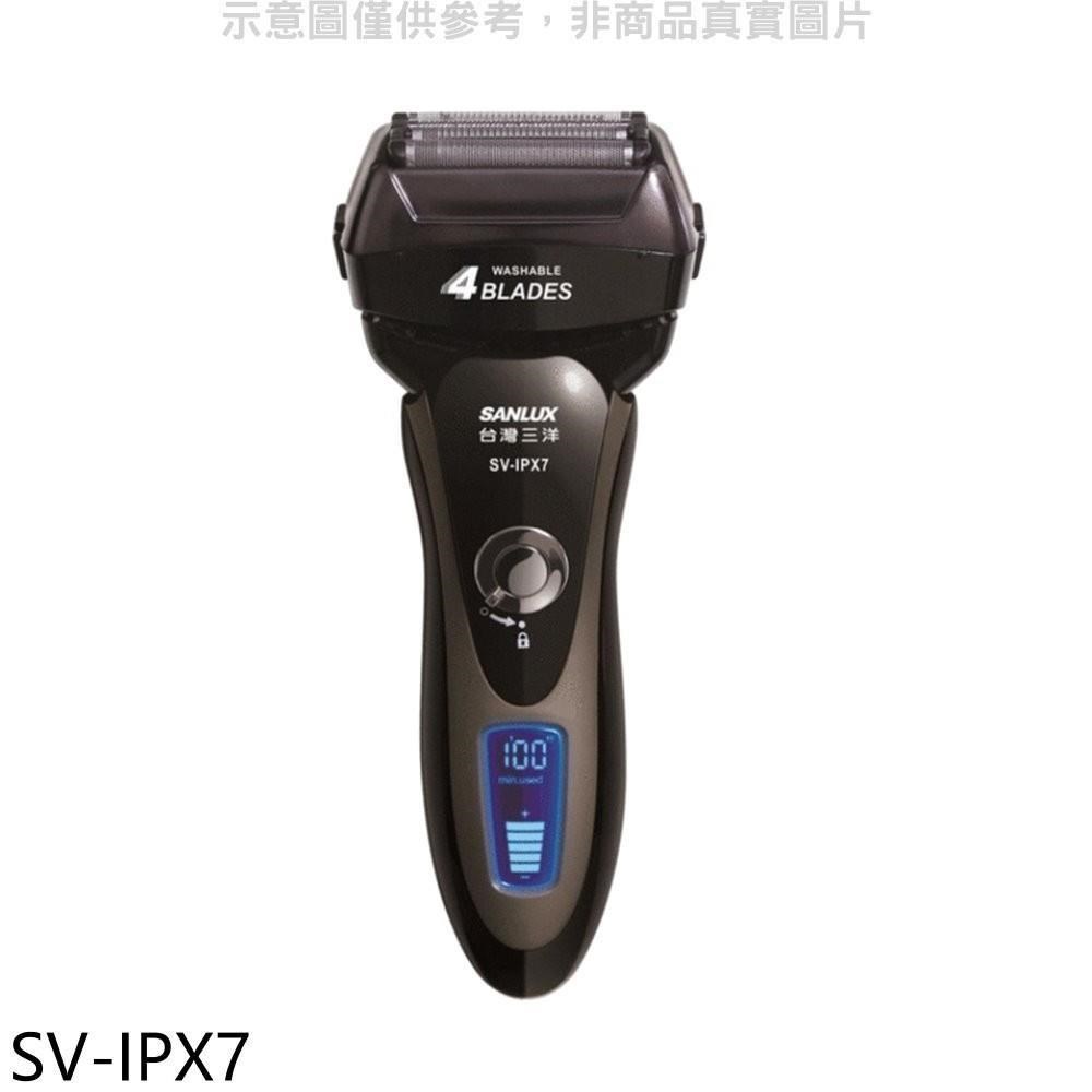 SANLUX台灣三洋【SV-IPX7】電動刮鬍刀