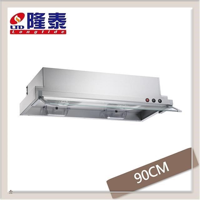 隆泰牌 R-9752SXL 吸塵器採用先進馬達技術,提供強勁吸力,輕鬆清除灰塵、毛髮與汙垢。輕巧設計易於操作,配備多種配件,高效過濾系統確保空氣乾淨。隆泰品牌品質保證,讓家用吸塵器清潔變得簡單有力,是現代家庭必備的清潔家電選擇。無論是日常居家清潔還是辦公室維護,R-9752SXL 都是您的最佳夥伴。 隆泰牌 R-9752SXL