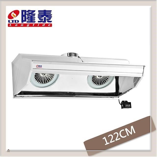 【南紡購物中心】 隆泰牌 122公分 傳統式商業用雙馬達抽油煙機 RL1220-L
