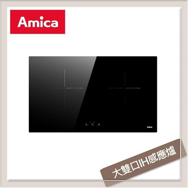 Amica HIP-72B2 S2 雙口瓦斯爐臺，採用耐熱強化玻璃爐臺與傳統外擴火焰爐頭，提供穩定高效的烹飪效能。壓電式自動點火設計，操作簡單便捷。機體尺寸760 × 450 × 55mm，挖孔尺寸710 × 410 mm，適合嵌入式安裝。使用220V / 60Hz 電源，瓦斯消耗量3kW以下，保固1年，不含安裝服務。BSMI許可字號R74158，安全可靠的家用廚房選擇。