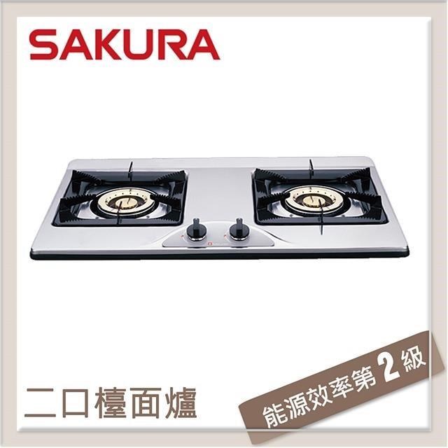 SAKURA 櫻花 【南紡購物中心】  不鏽鋼 二口檯面式瓦斯爐 G-252K(NG1)