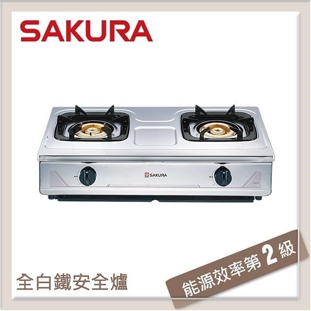SAKURA 櫻花 【南紡購物中心】  全白鐵安全台爐式瓦斯爐 G632K(NG1)