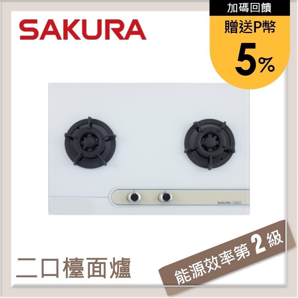 SAKURA 櫻花 【南紡購物中心】 送5%P幣 二口大面板易清檯面式瓦斯爐 G2623G(LPG)