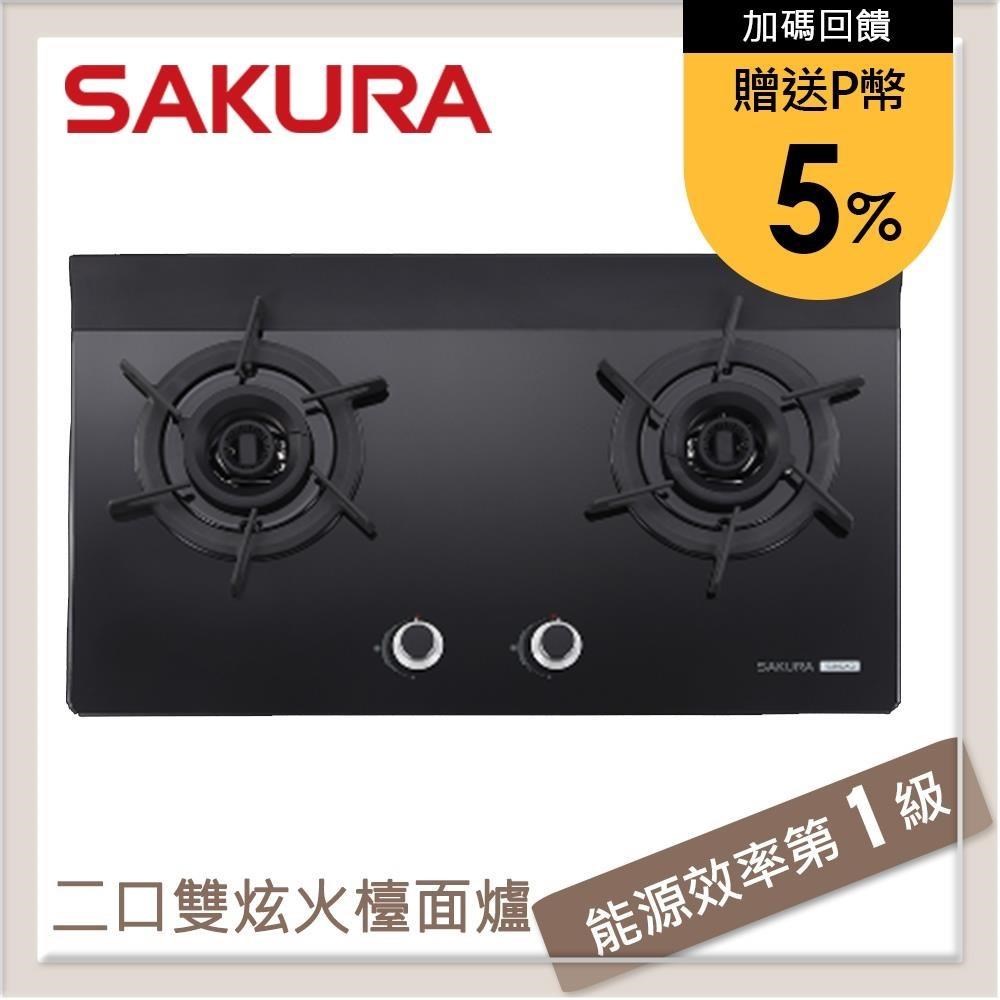SAKURA 櫻花 【南紡購物中心】 送5%P幣 二口雙炫火玻璃檯面式瓦斯爐 G2922AG(NG1)