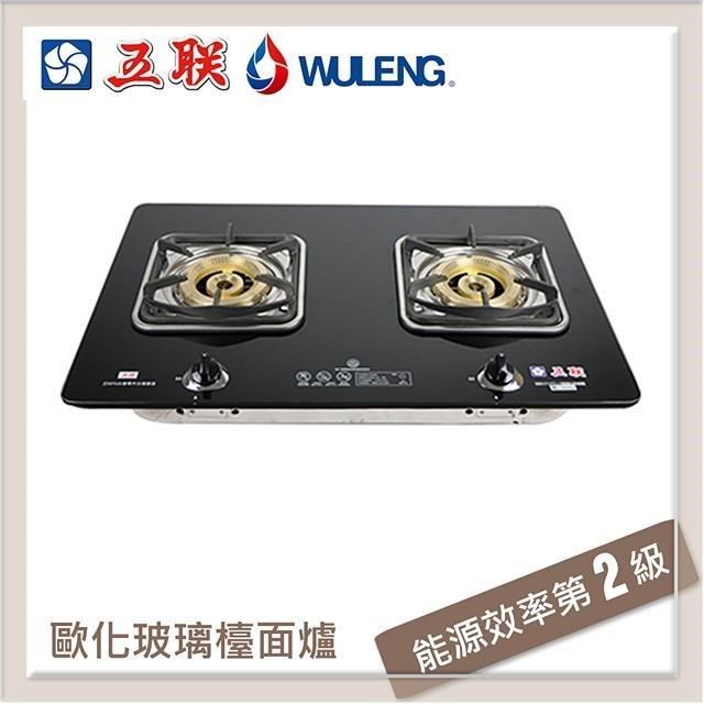 五聯 【南紡購物中心】 歐化玻璃檯面型瓦斯爐 WG-3505S-LPG