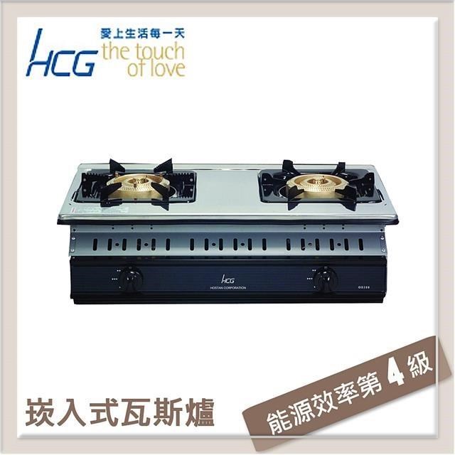 和成HCG 嵌入式大三環二口瓦斯爐 GS-280Q-NG1