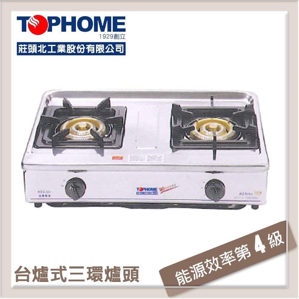 【南紡購物中心】 莊大業 銅合金安全瓦斯檯爐 AS-628-LPG