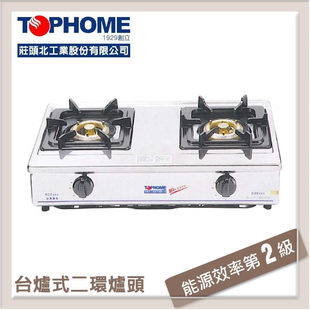 莊大業 AS-627 瓦斯爐為臺灣製造,採用日本零件打造,具備節能高熱效率與安全設計。配有抽取式清潔盤與烤漆面板,使用方便且美觀耐用,是南紡購物中心熱銷的省瓦斯瓦斯爐產品。 莊大業 AS-627