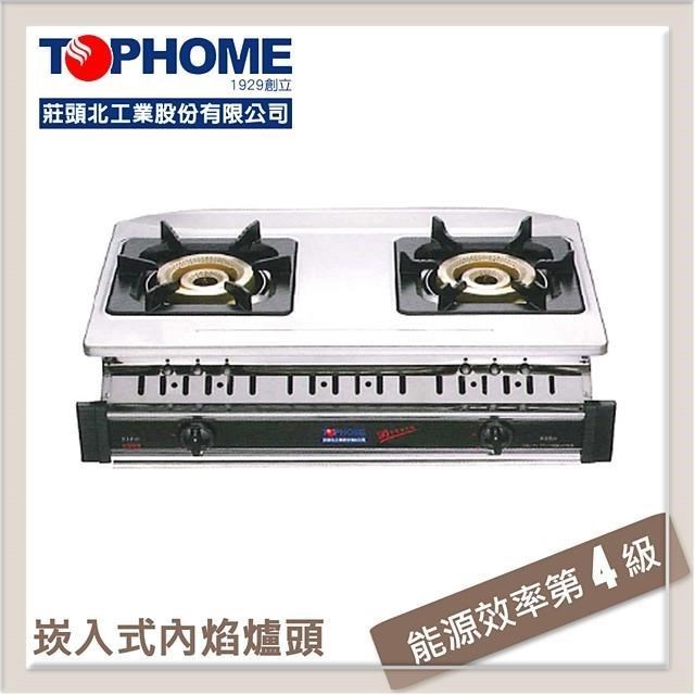 莊大業 AS-6630TSV 白鐵內焰崁入式瓦斯爐,採用二環雙內焰銅爐頭與不銹鋼面板材質,雙內焰火設計讓您輕鬆調節大火、文火或段火,火力化隨心所欲。適合現代廚房,耐用安全,來自南紡購物中心推薦品牌。 莊大業 AS-6630TSV