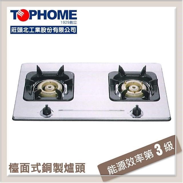 【南紡購物中心】 莊大業 白鐵檯面式瓦斯爐 AS-6607-NG1