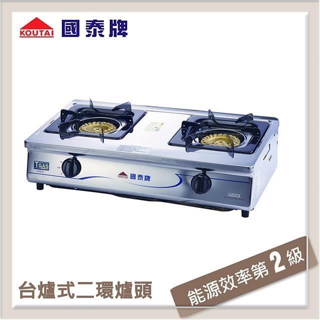 【南紡購物中心】 國泰牌 二環台爐式瓦斯爐 KT-616S-LPG