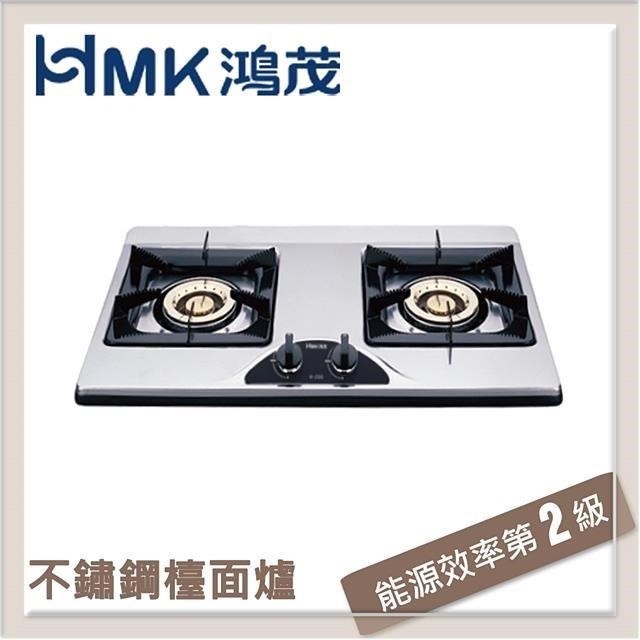 HMK鴻茂 不鏽鋼檯面式瓦斯爐 H-209-NG1