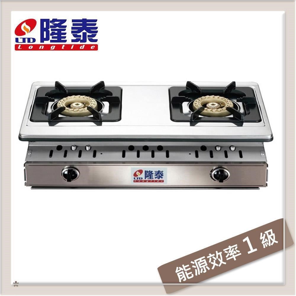 隆泰牌 銅二環環崁入式瓦斯爐 GT-3068