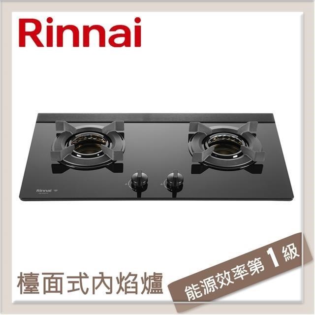 Rinnai 林內 檯面式內焰玻璃三口爐 RB-N2681GB(NG1)