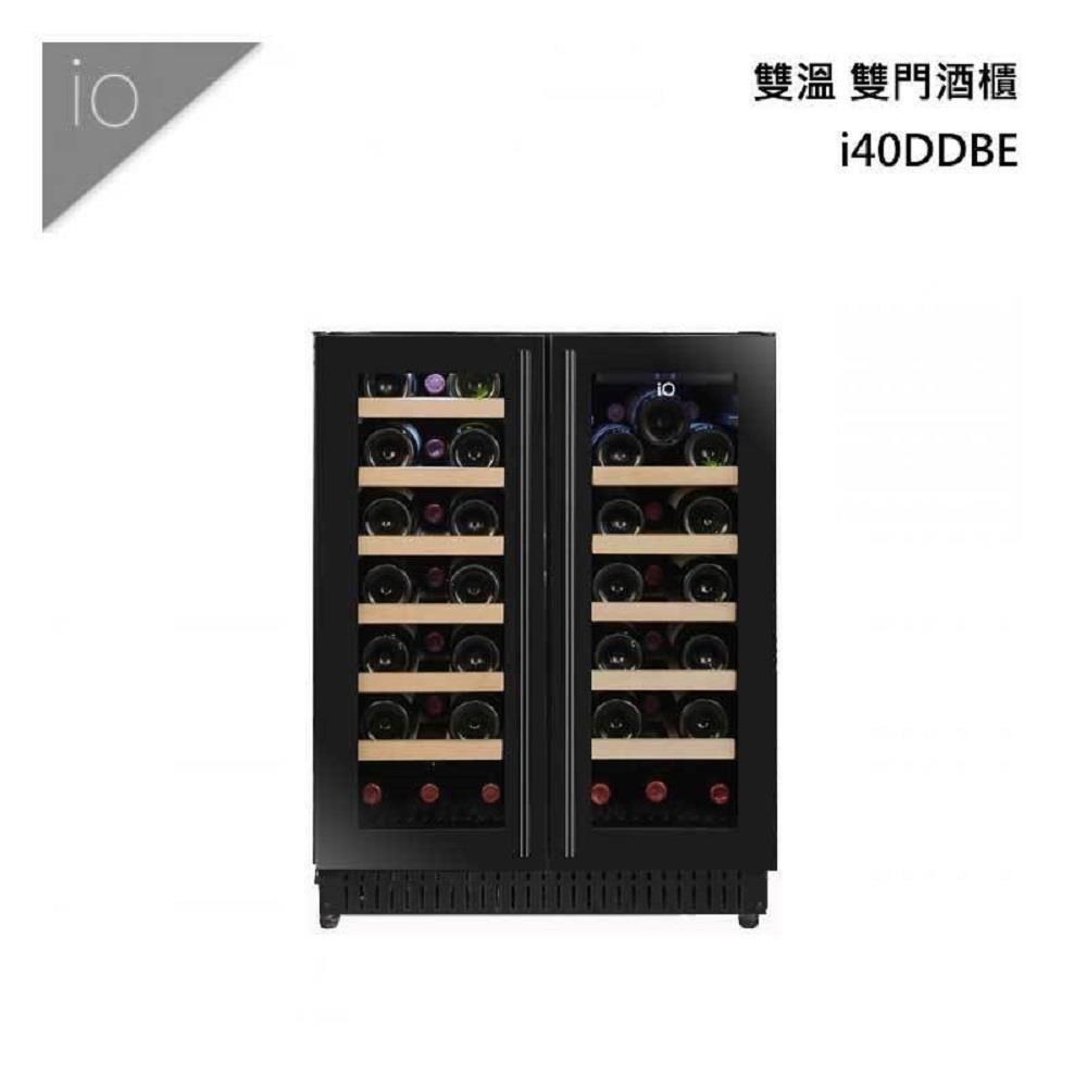 【南紡購物中心】 IO雙門雙溫酒櫃 i40DDBE