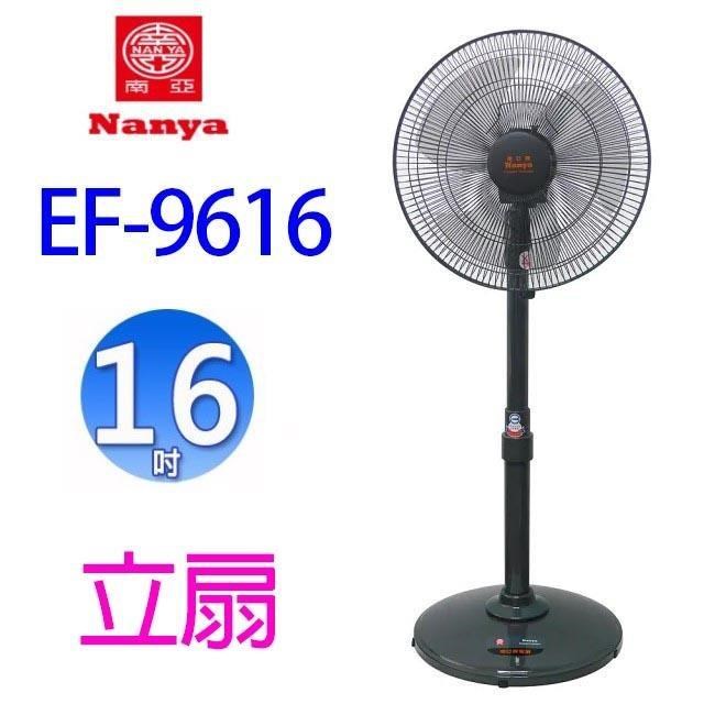 NYPI 南亞 【南紡購物中心】 EF-9616 16吋立扇