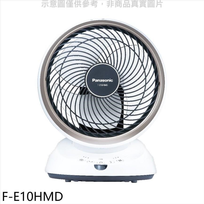 Panasonic國際牌【F-E10HMD】電風扇