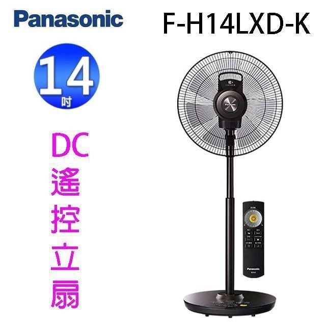 Panasonic 國際牌 F-H14LXD-K  14吋DC直流馬達電風扇