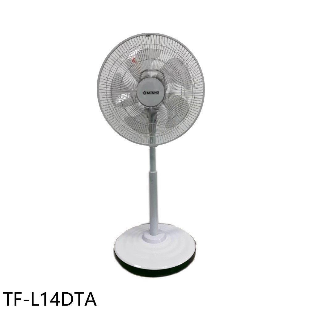 大同【TF-L14DTA】14吋DC變頻立扇電風扇