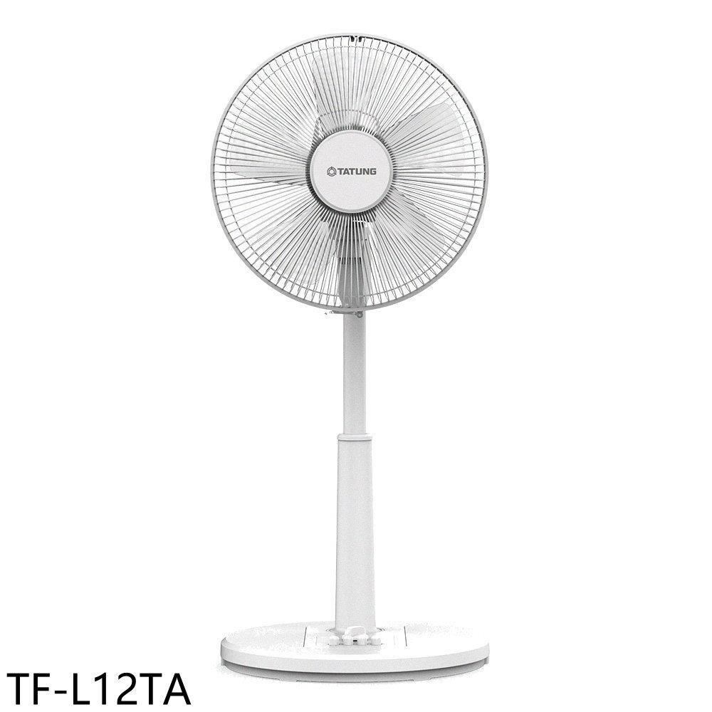大同【TF-L12TA】12吋立扇電風扇