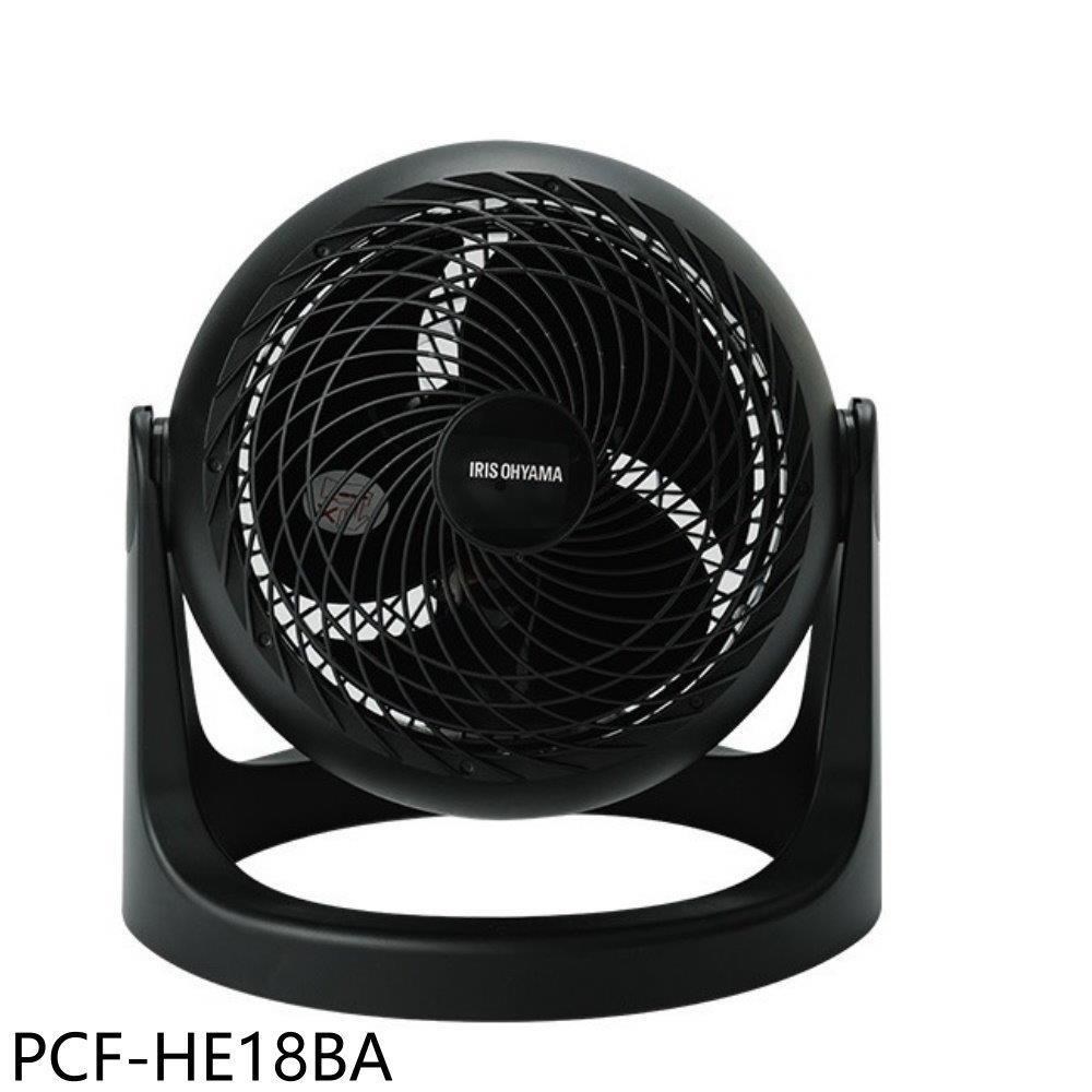 IRIS【PCF-HE18BA】空氣循環扇黑色PCF-HE18適用7坪電風扇