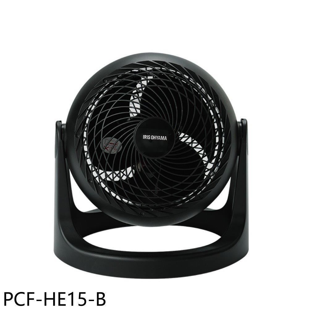 IRIS【PCF-HE15-B】白色空氣循環扇4坪黑色電風扇