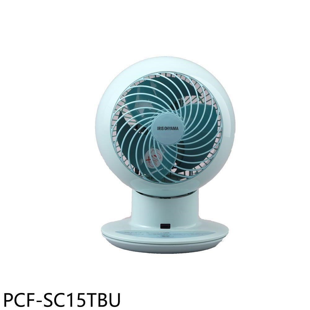 IRIS【PCF-SC15TBU】遙控空氣循環扇9坪藍色PCF-SC15T電風扇