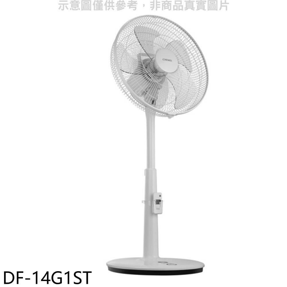 奇美【DF-14G1ST】14吋DC直流變頻立扇無線遙控電風扇
