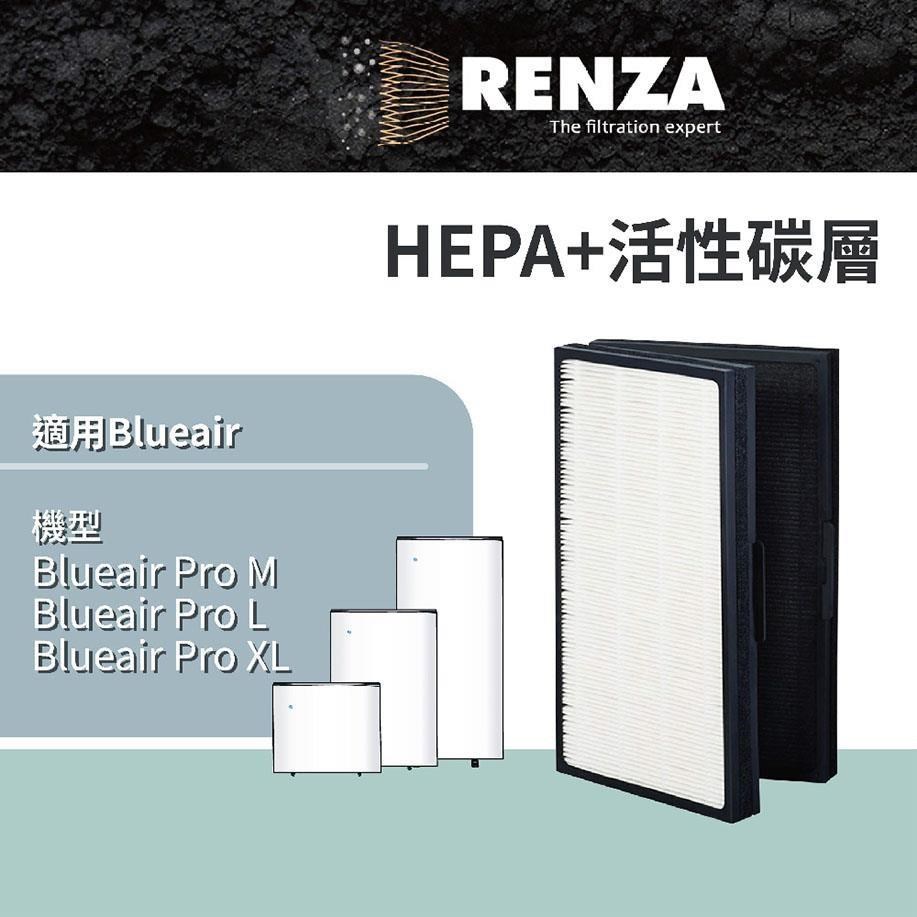 RENZA濾網 適用Blueair Pro M / L / XL Pro SmokeStop 微粒濾芯 空氣清净機耗材