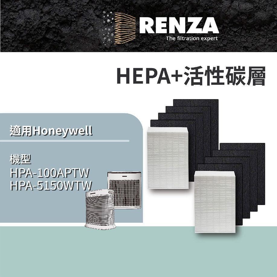 RENZA濾網 適用Honeywell HPA-100APTW HPA100 HRF-R1 APP1 濾心 兩年份超值裝