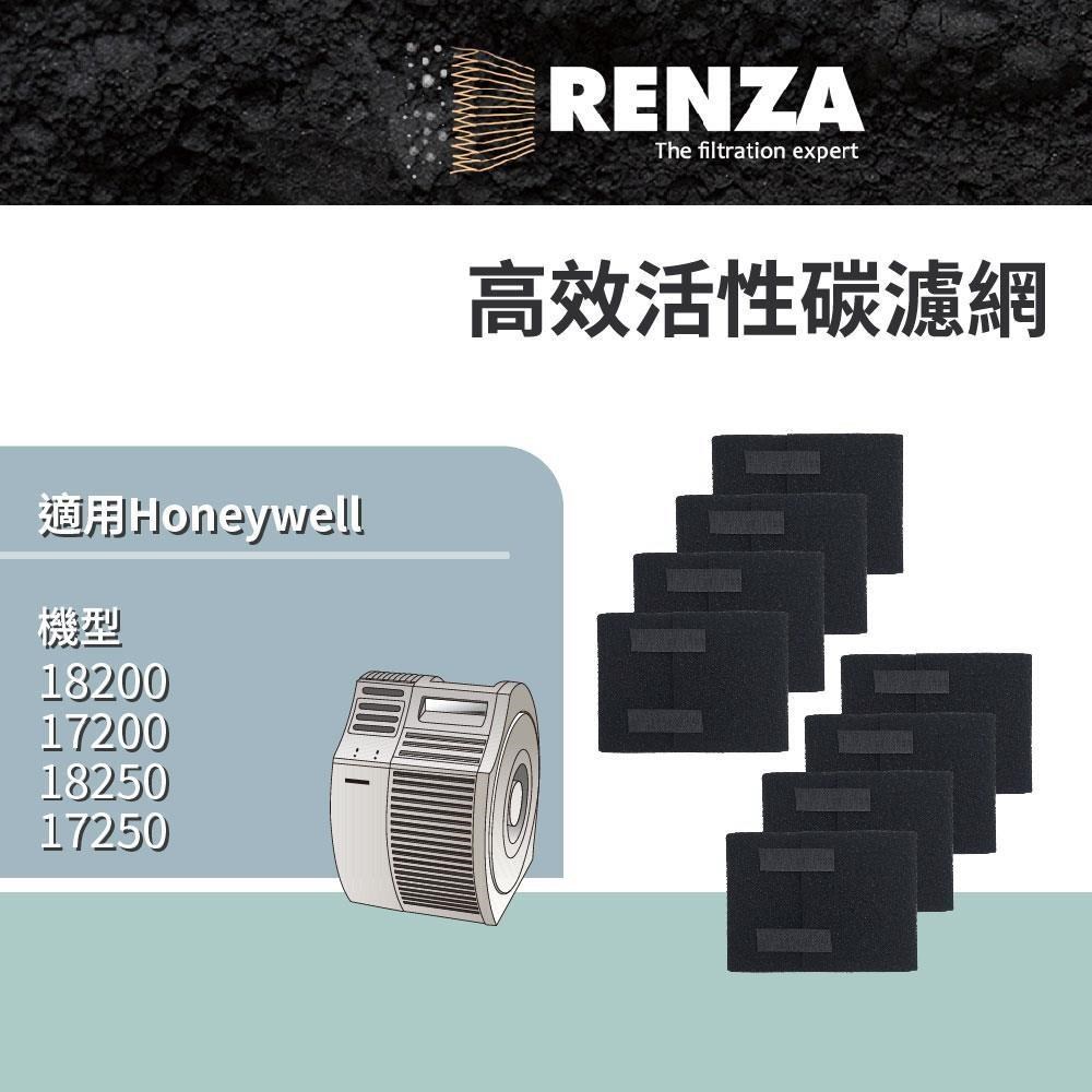 RENZA濾網 適用Honeywell 18200 17200 18250 17250 替代HRF-APP1 活性碳濾芯 8入