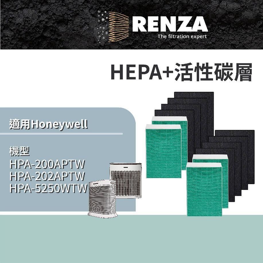 RENZA 抗菌濾網 適用Honeywell HPA-200/202APTW 5250WTW HEPA活性碳 兩年份