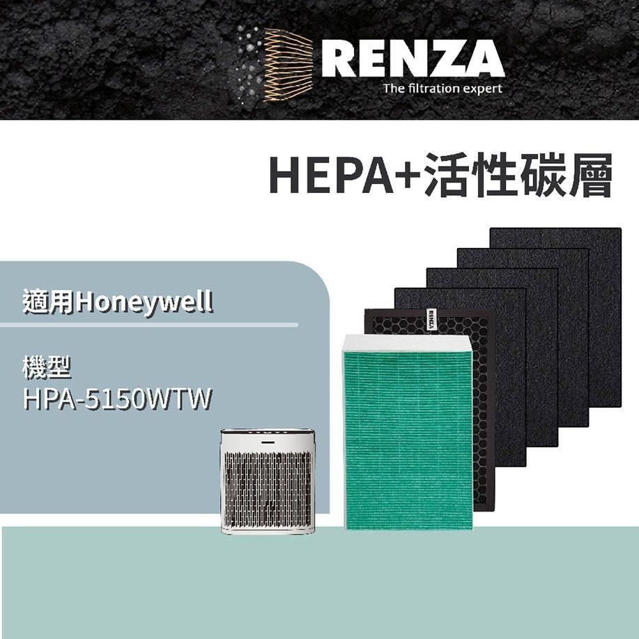 RENZA 抗菌濾網 適用Honeywell HPA 5150WTW 5150 HRF-R1 APP1AP 一年份