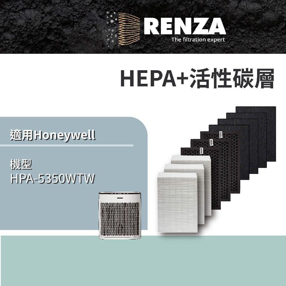 RENZA 抗敏濾網 適用Honeywell HPA 5350WTW 5350 HRF-R1 APP1AP 一年份