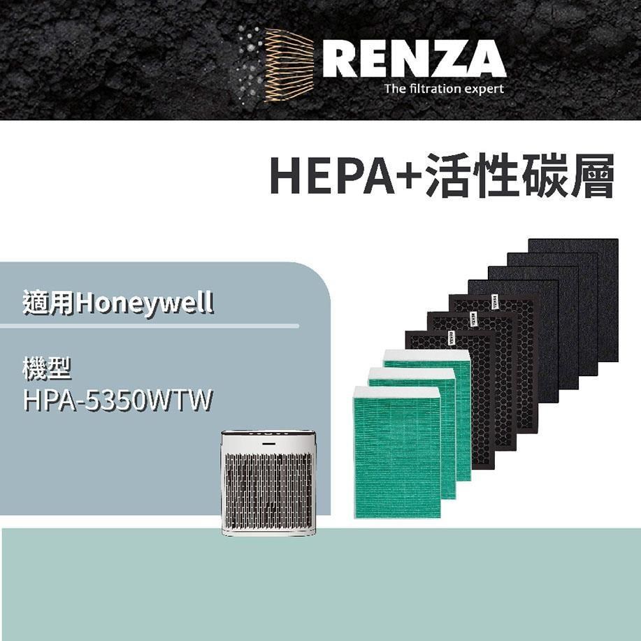 RENZA 抗菌濾網 適用Honeywell HPA 5350WTW 5350 HRF-R1 APP1AP 一年份