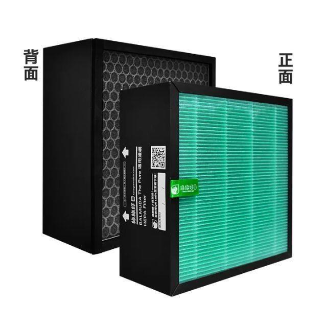 綠綠好日 適用 BALMUDA 百慕達 The Pure A-01D HEPA抗菌濾二合一濾網