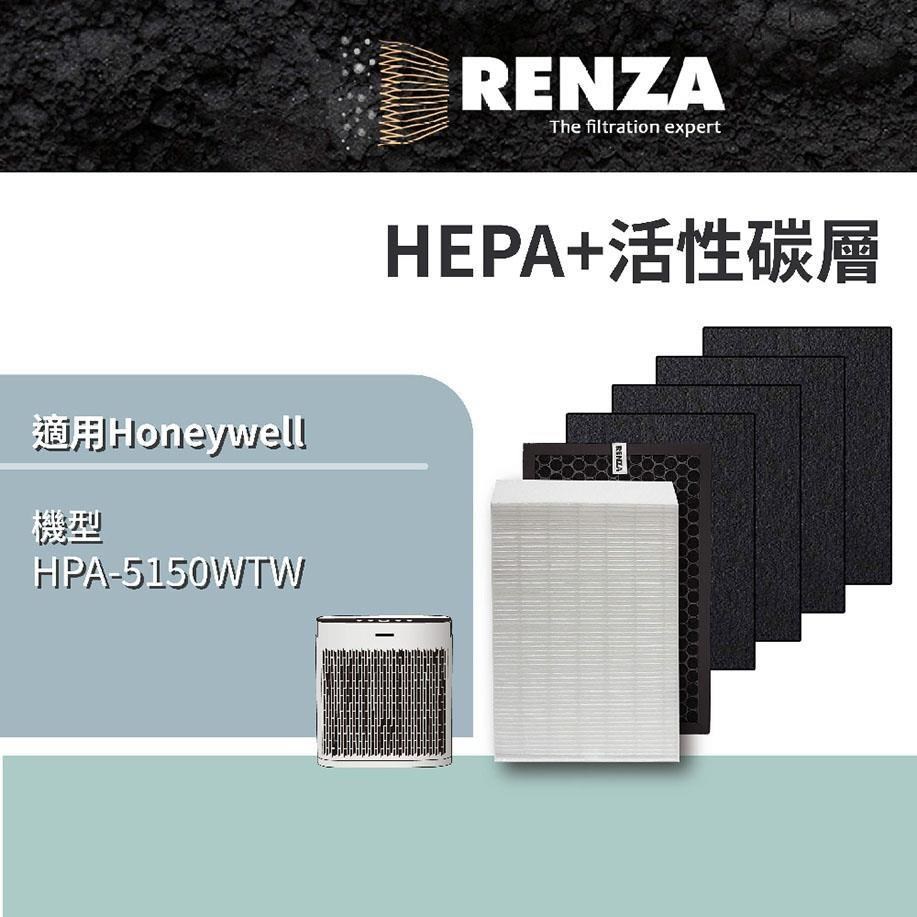 RENZA 抗敏濾網 適用Honeywell HPA 5150WTW 5150 HRF-R1 APP1AP 一年份