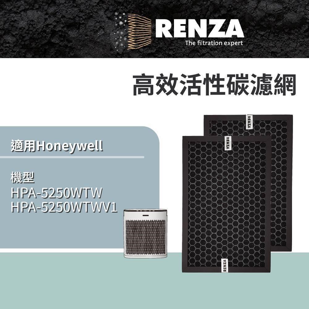 【RENZA】適用 Honeywell HPA-5250WTW 高效活性碳除臭濾網(可替換HRF-SC1)