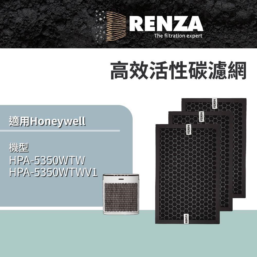 【RENZA】適用 Honeywell HPA-5350WTW 高效活性碳除臭濾網(可替換HRF-SC1)