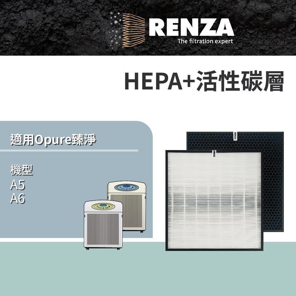 RENZA 【南紡購物中心】  適用Opure 臻淨 A5 A6 高效HEPA+顆粒活性碳濾網 替換 A5 A6 濾網組
