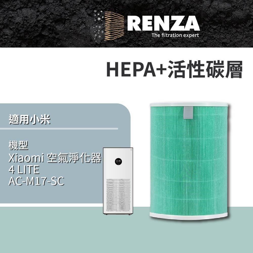 RENZA 適用 小米 Xiaomi 空氣淨化器 4 LITE AC-M17-SC 小米四 LITE 濾網