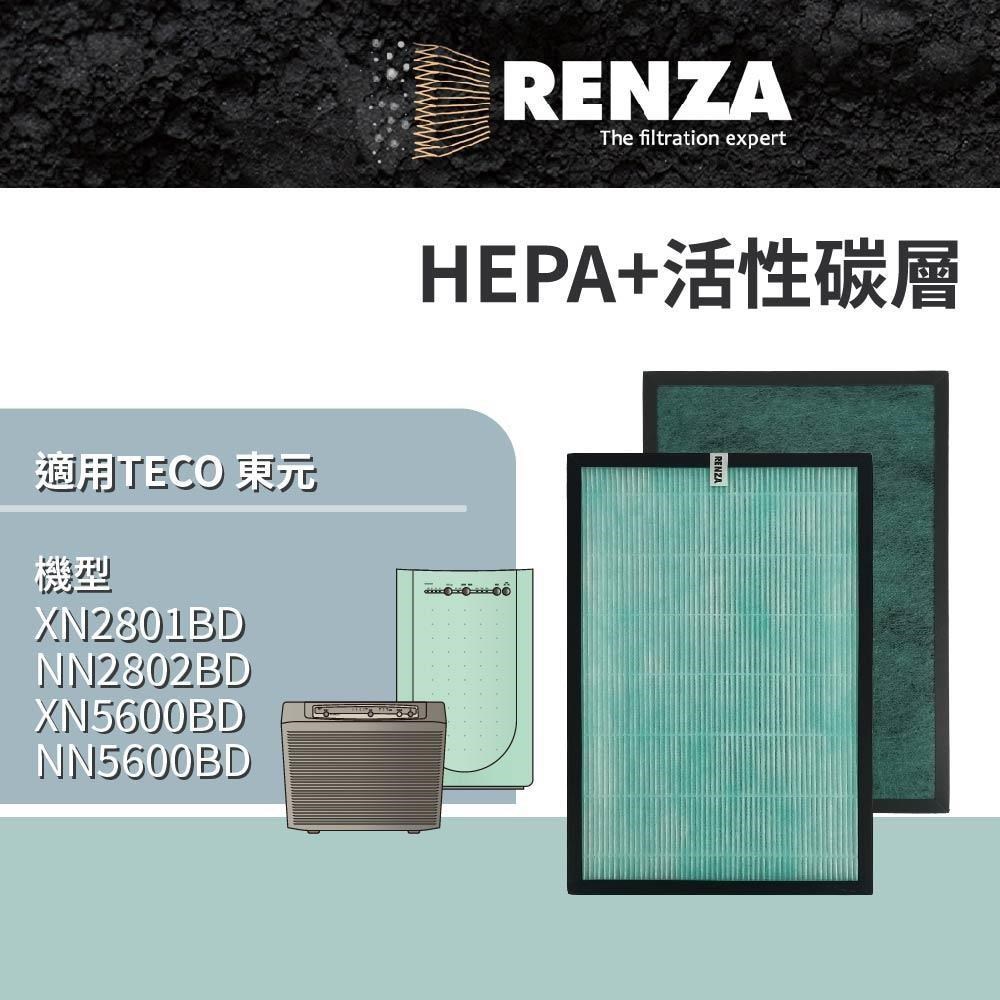 RENZA適用TECO東元 XN2801BD NN2802BD XN5600BD NN5600BD 空清機 HEPA活性碳
