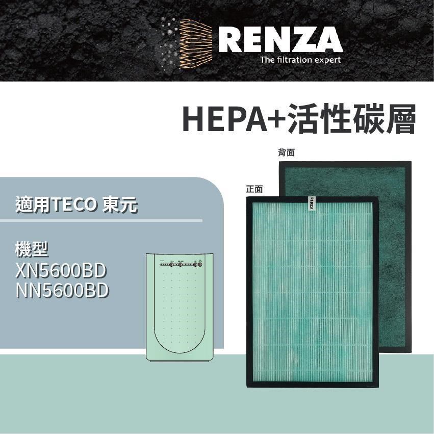 RENZA適用 TECO 東元 XN5600BD NN5600BD 空氣清淨機 HEPA+活性碳 濾網 濾芯