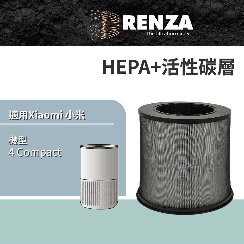 RENZA適用 Xiaomi 小米 4 Compact 空氣淨化器 空氣清淨機 HEPA+活性碳 濾網 濾芯 濾心
