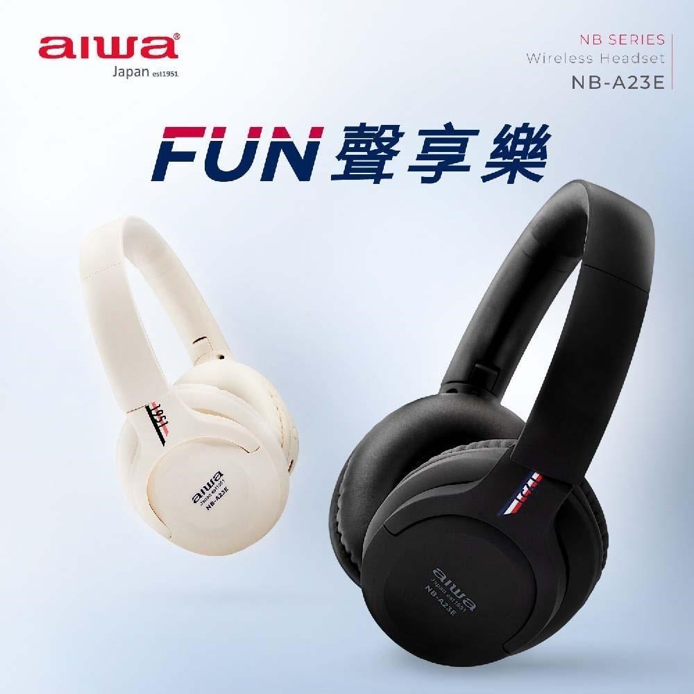 AIWA 愛華 耳罩式無線藍牙耳機 NB-A23E