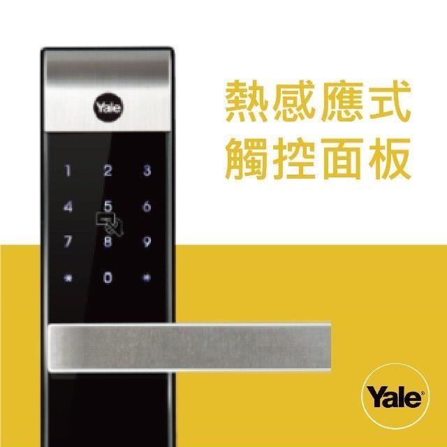 Yale耶魯 YDM-3109A 電子鎖 / 原廠公司貨 / 3合一解鎖