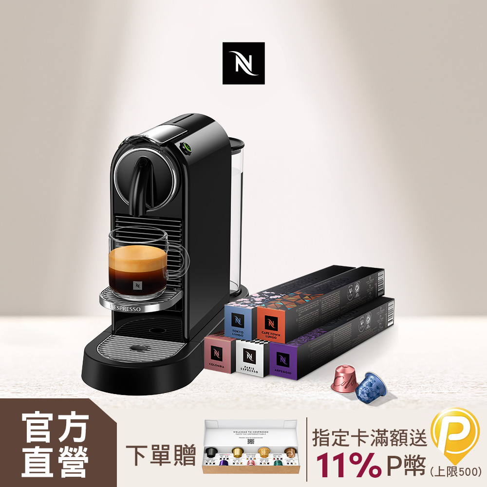 nespresso 膠囊50 - FindPrice 價格網2025年12月精選購物推薦