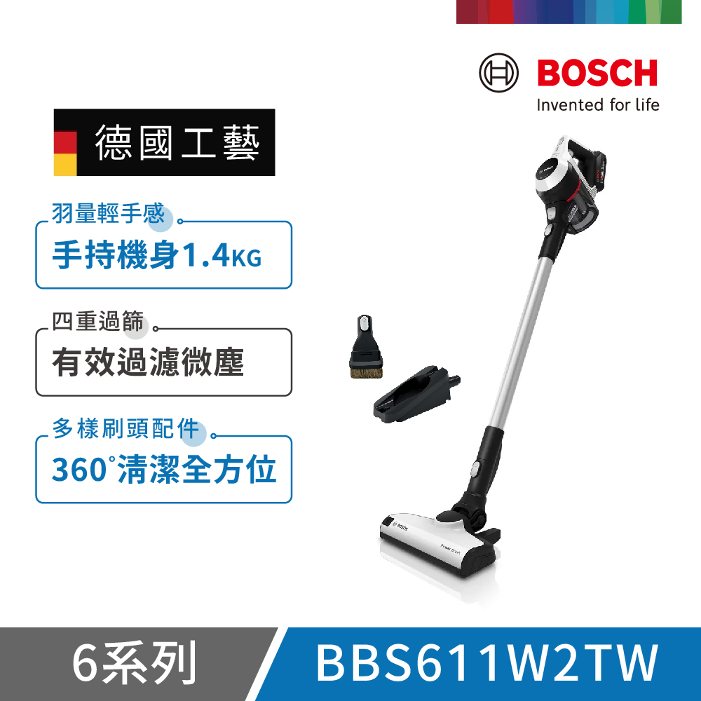 【BOSCH 博世】Unlimited S6 輕量多功能手持無線吸塵器 白色(BBS611W2TW) 單機