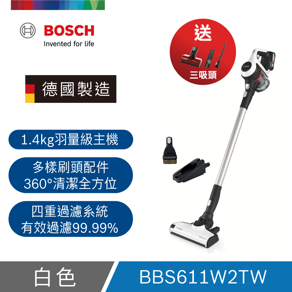 Bosch Unlimited S6 輕量多功能手持無線吸塵器White(三吸頭組)