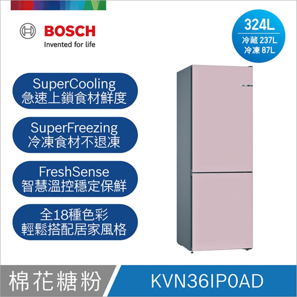 Bosch 獨立式可換門板無霜上冷藏下冷凍冰箱 Vario Style 棉花糖粉 220V